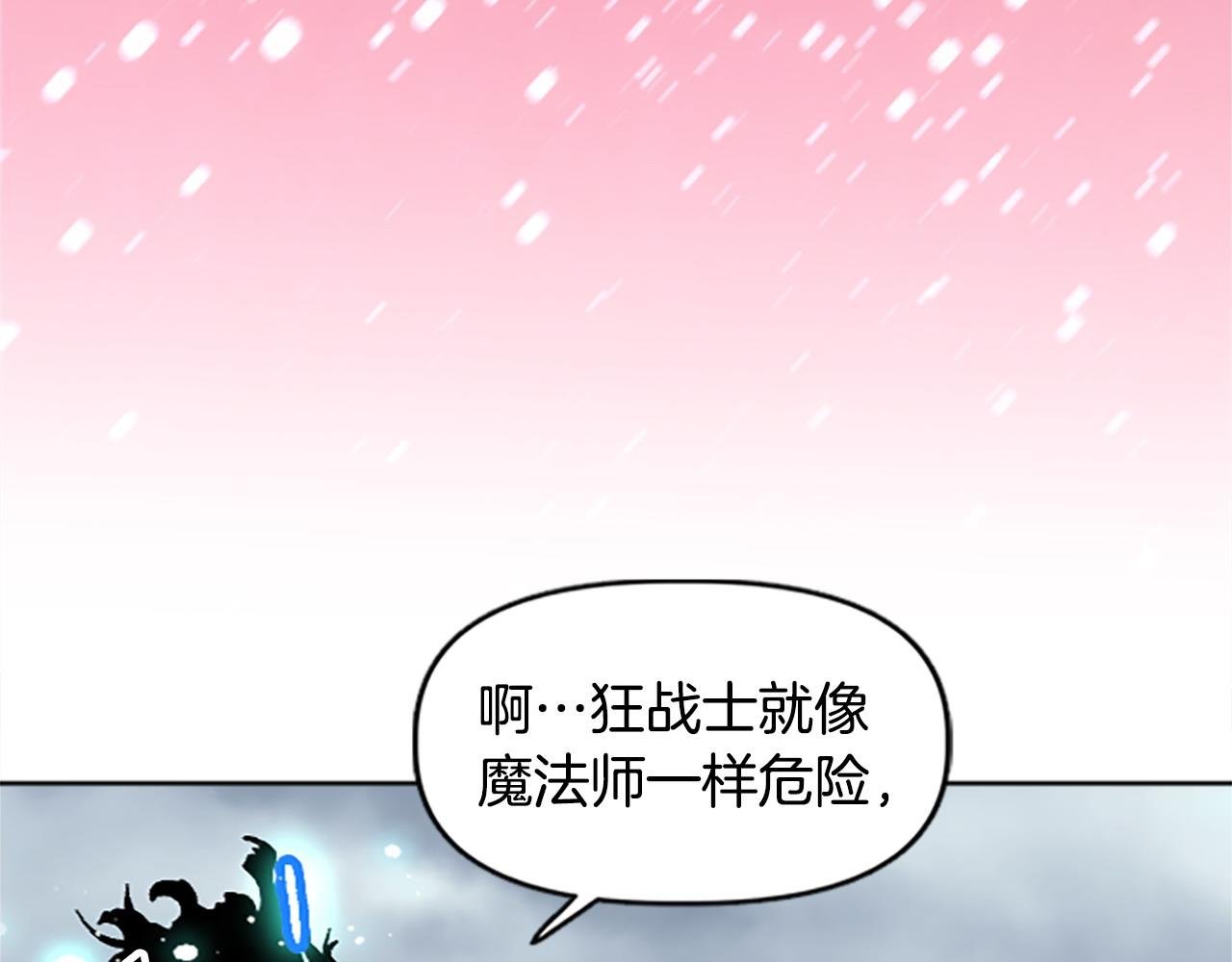 第72话 对话