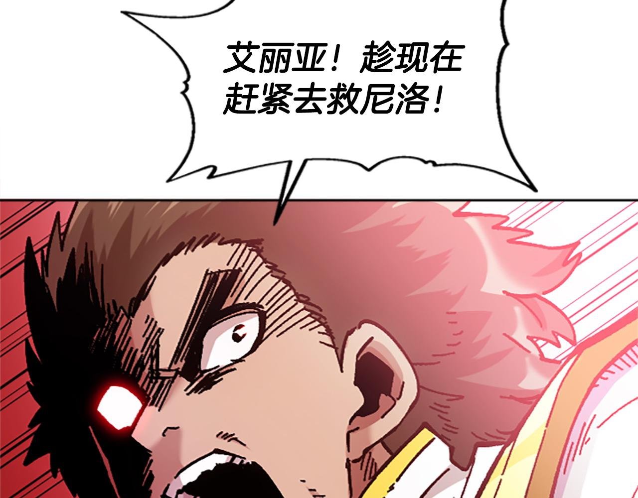 第72话 对话