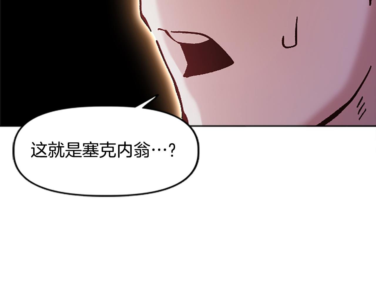 第72话 对话
