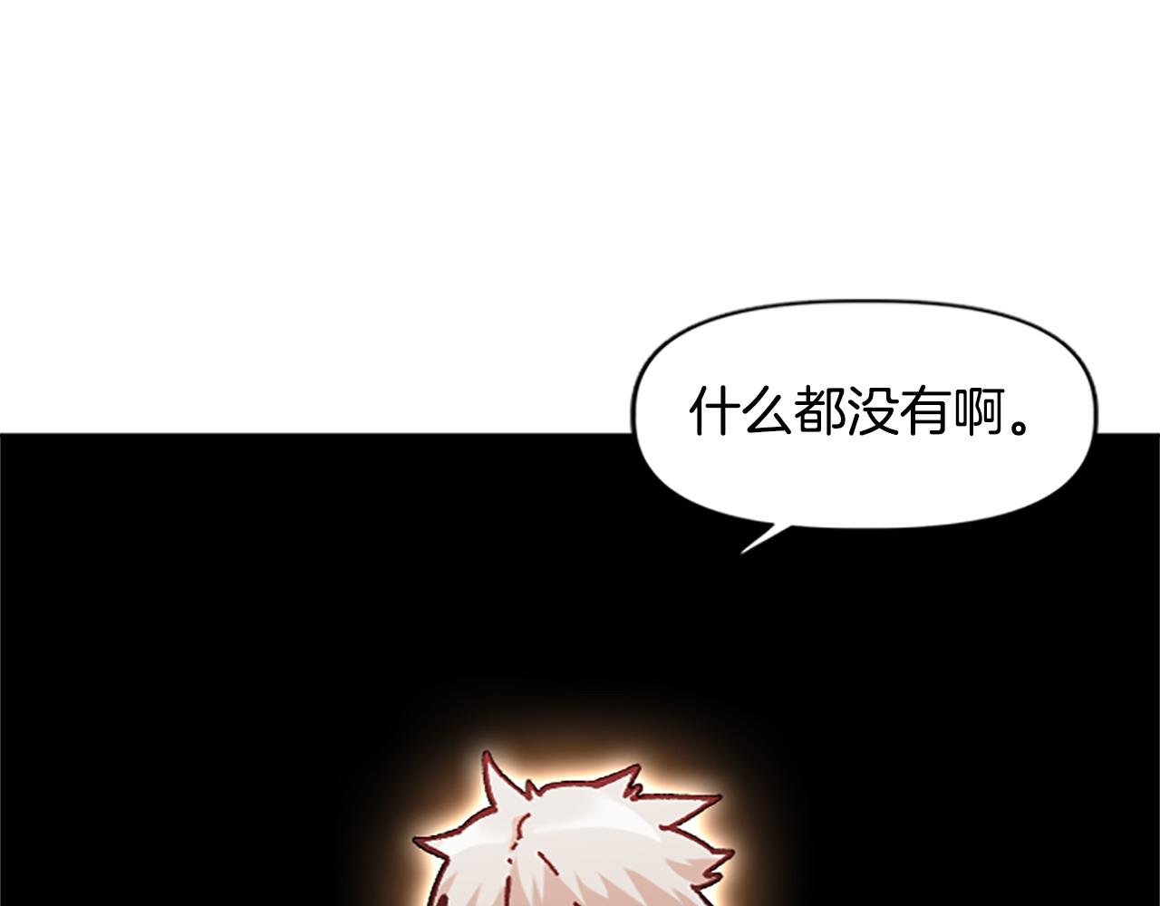 第72话 对话