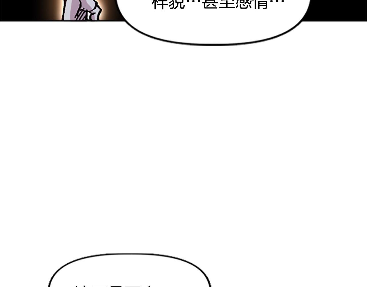 第72话 对话