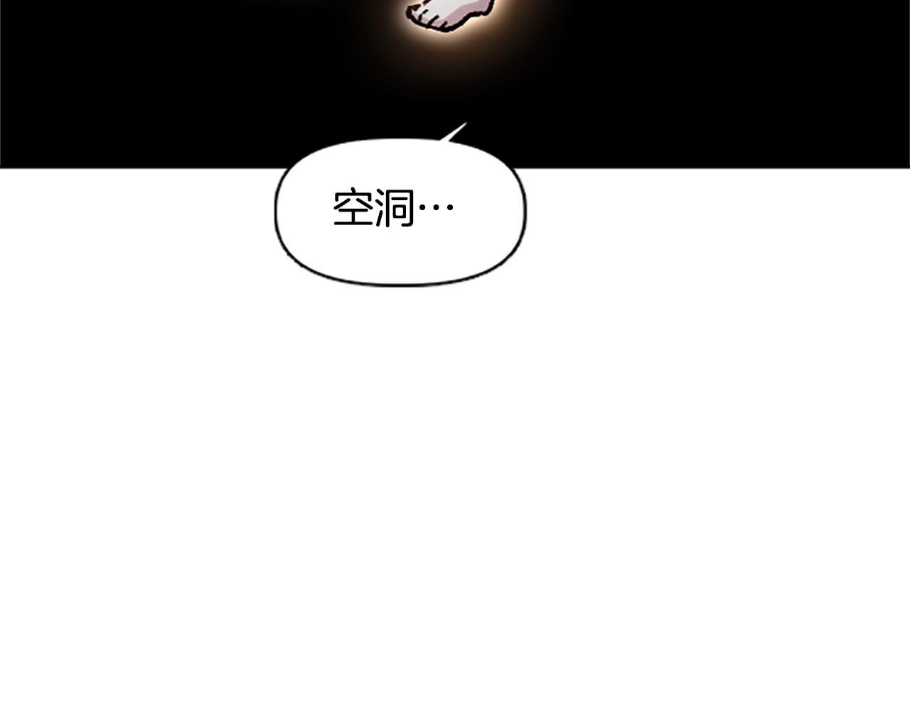 第72话 对话
