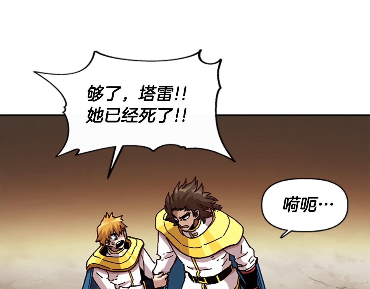 第73话 如何选择