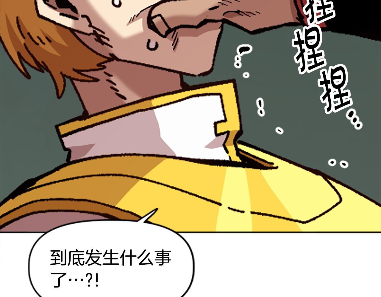 第73话 如何选择