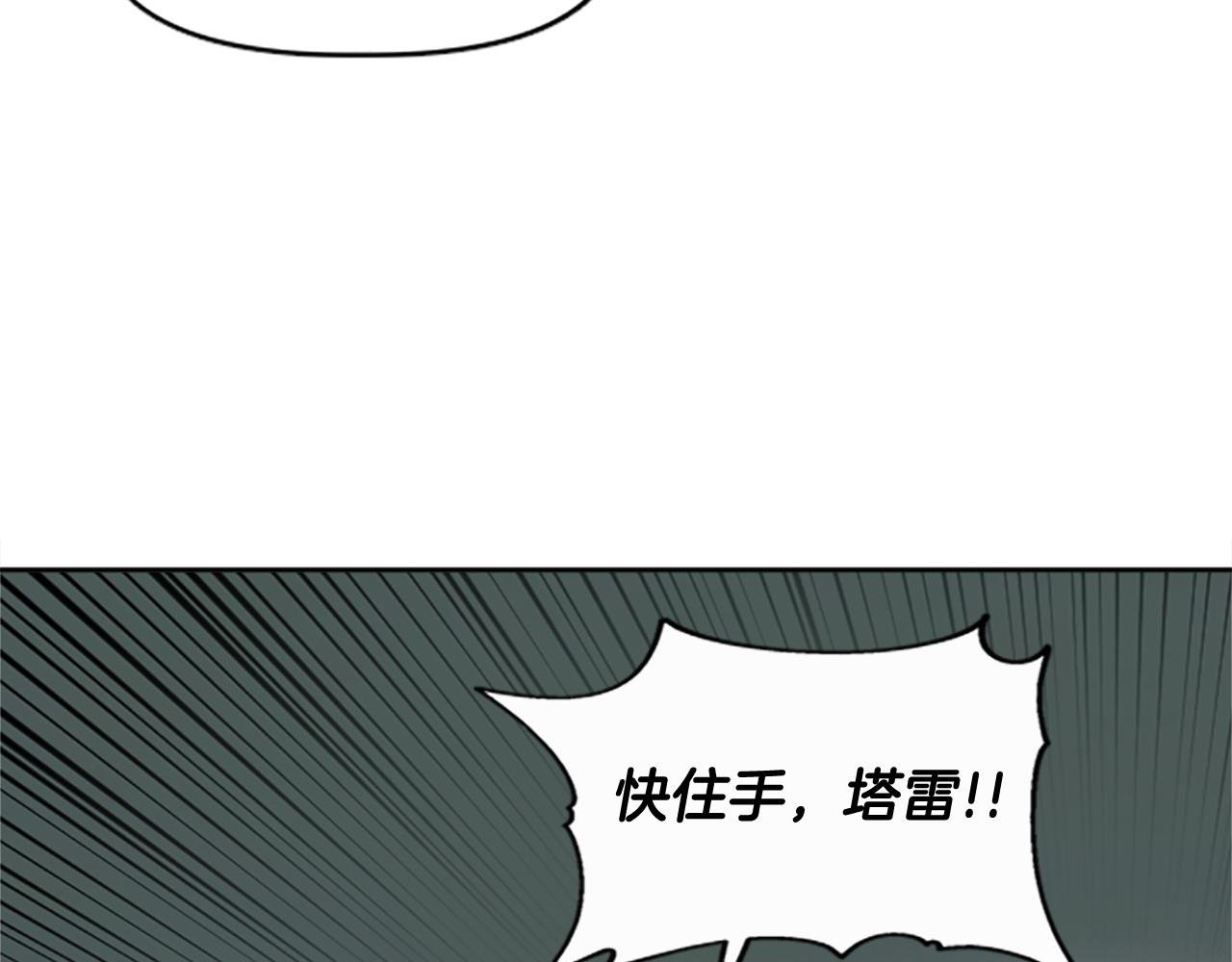 第73话 如何选择