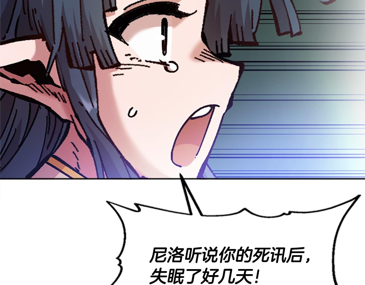 第73话 如何选择