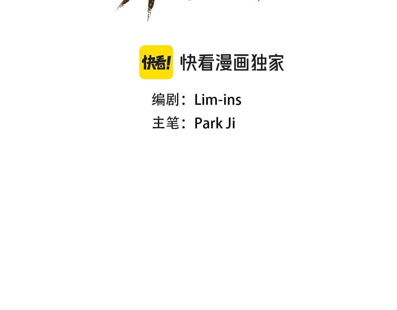 第73话 如何选择