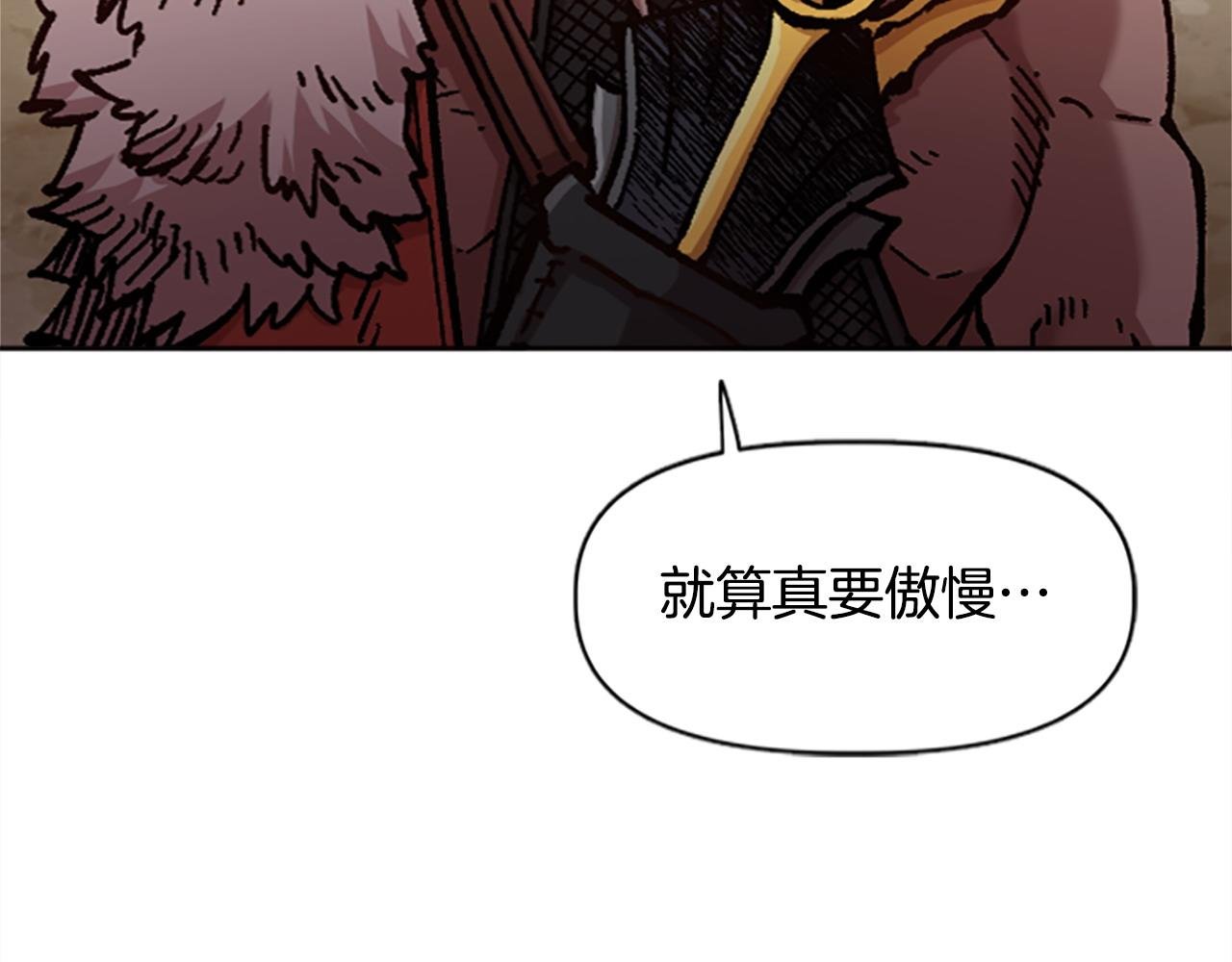 第73话 如何选择
