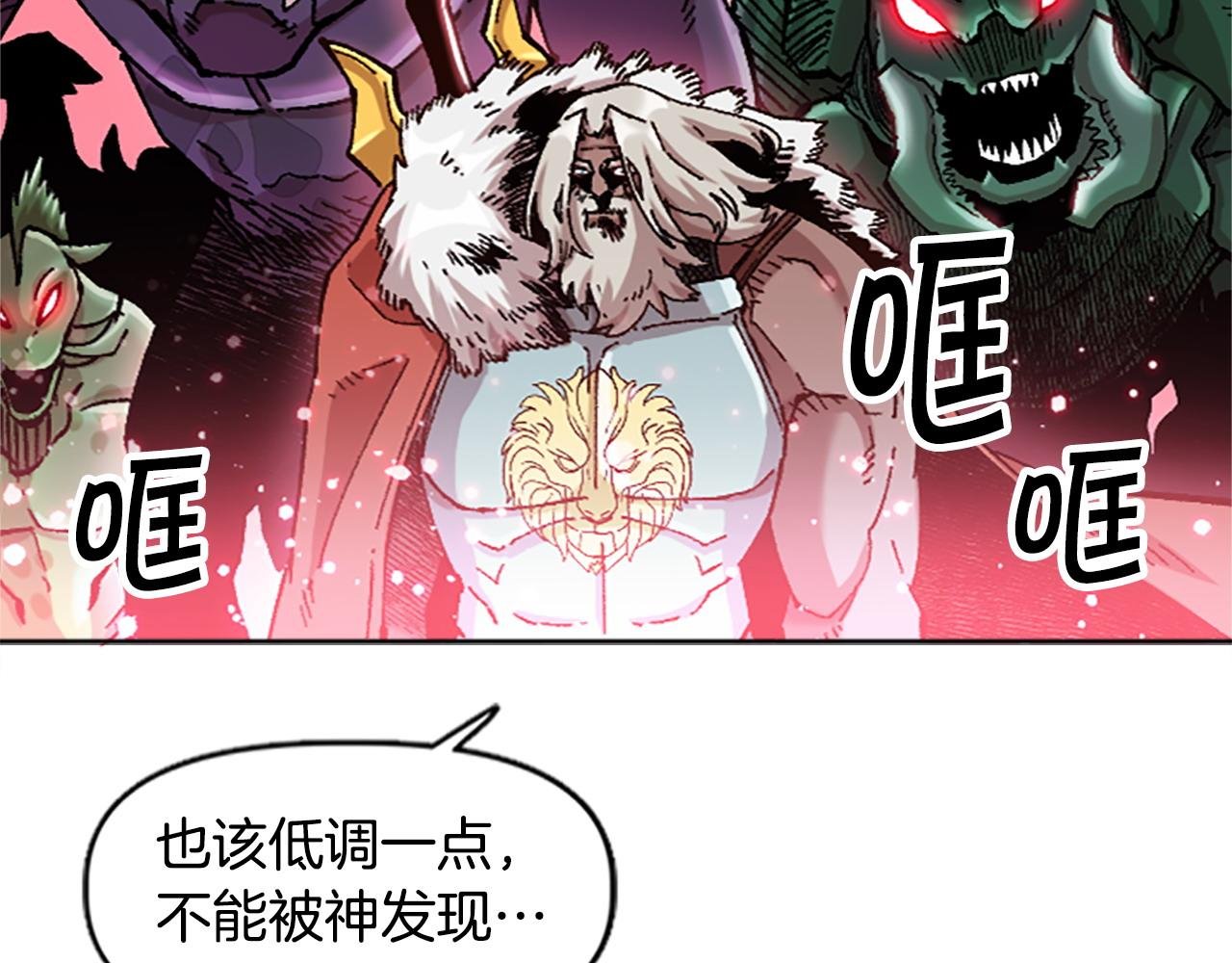 第73话 如何选择