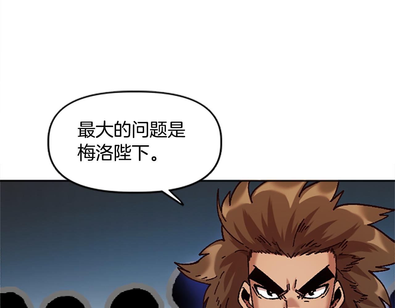 第73话 如何选择