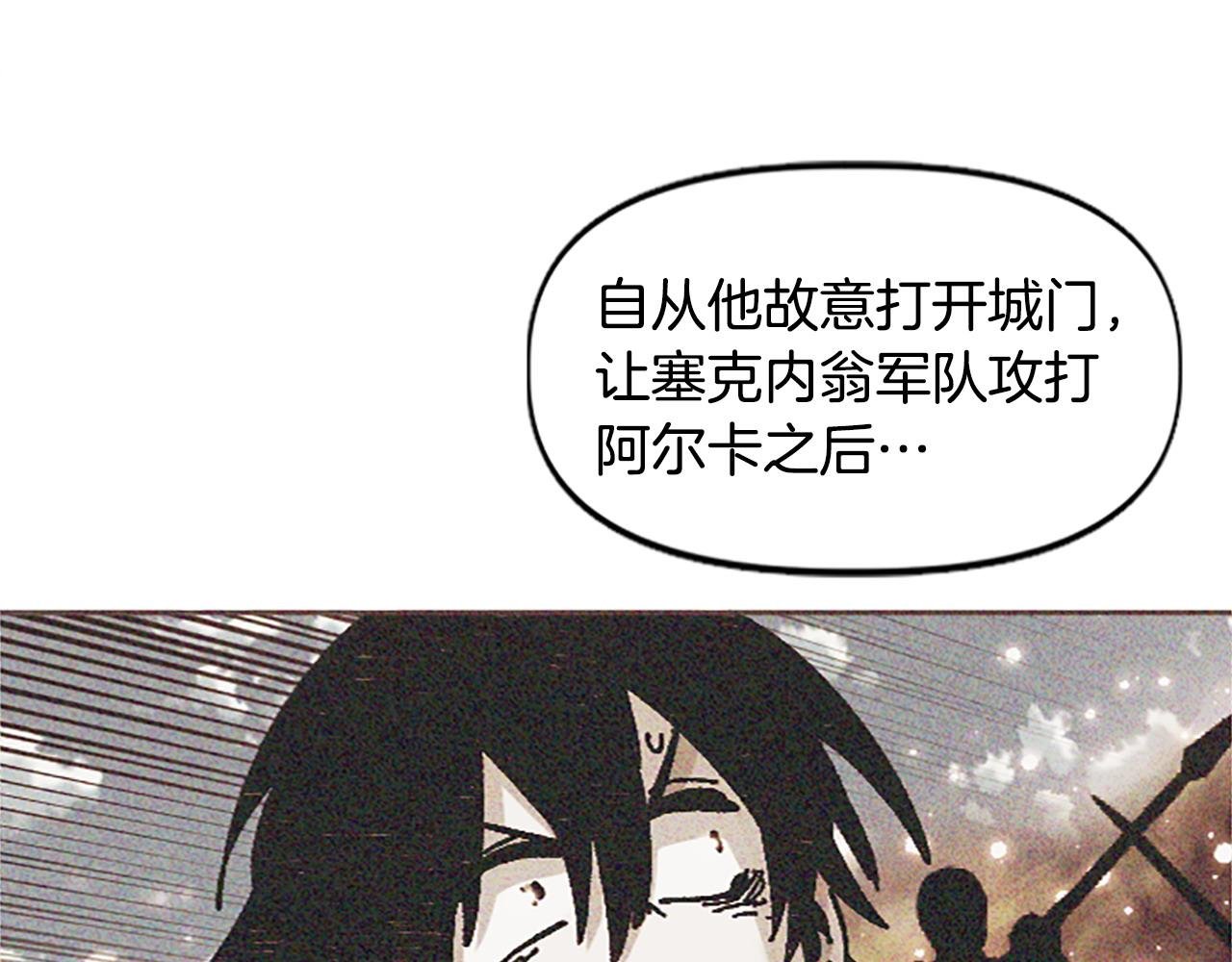 第73话 如何选择