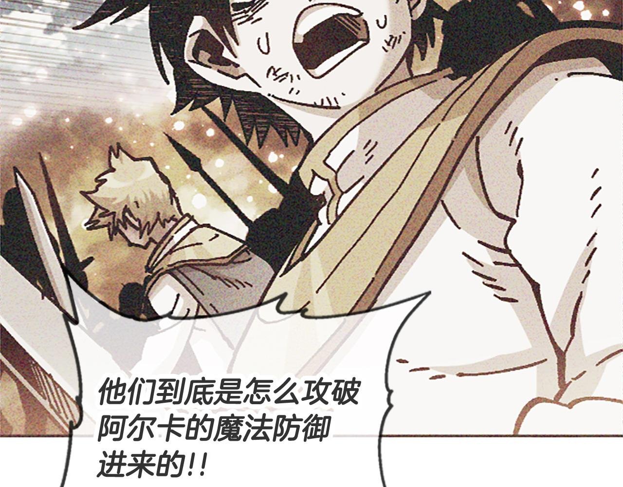 第73话 如何选择