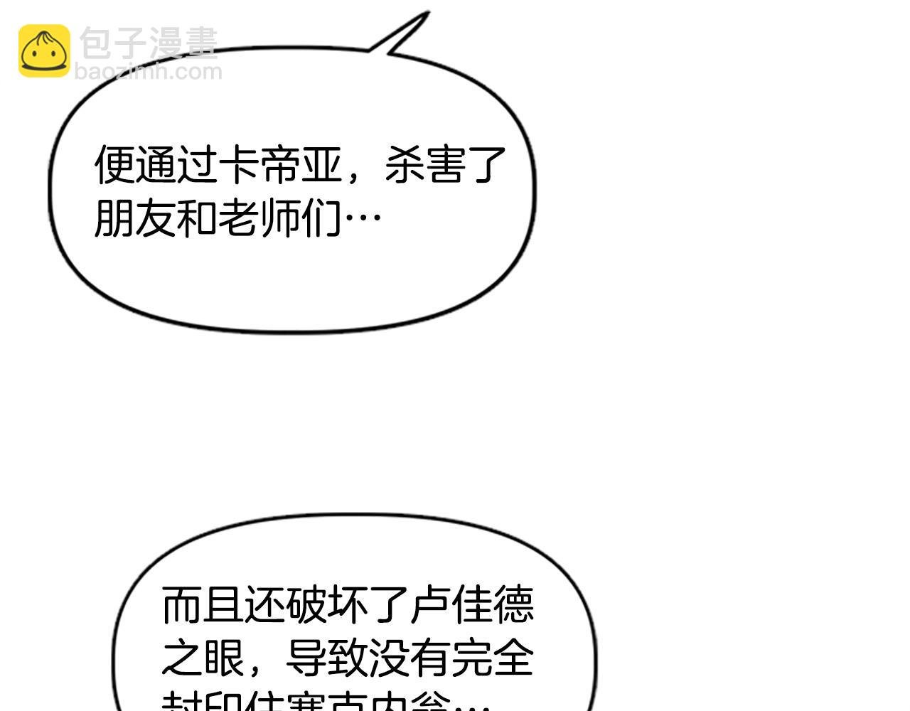 第73话 如何选择