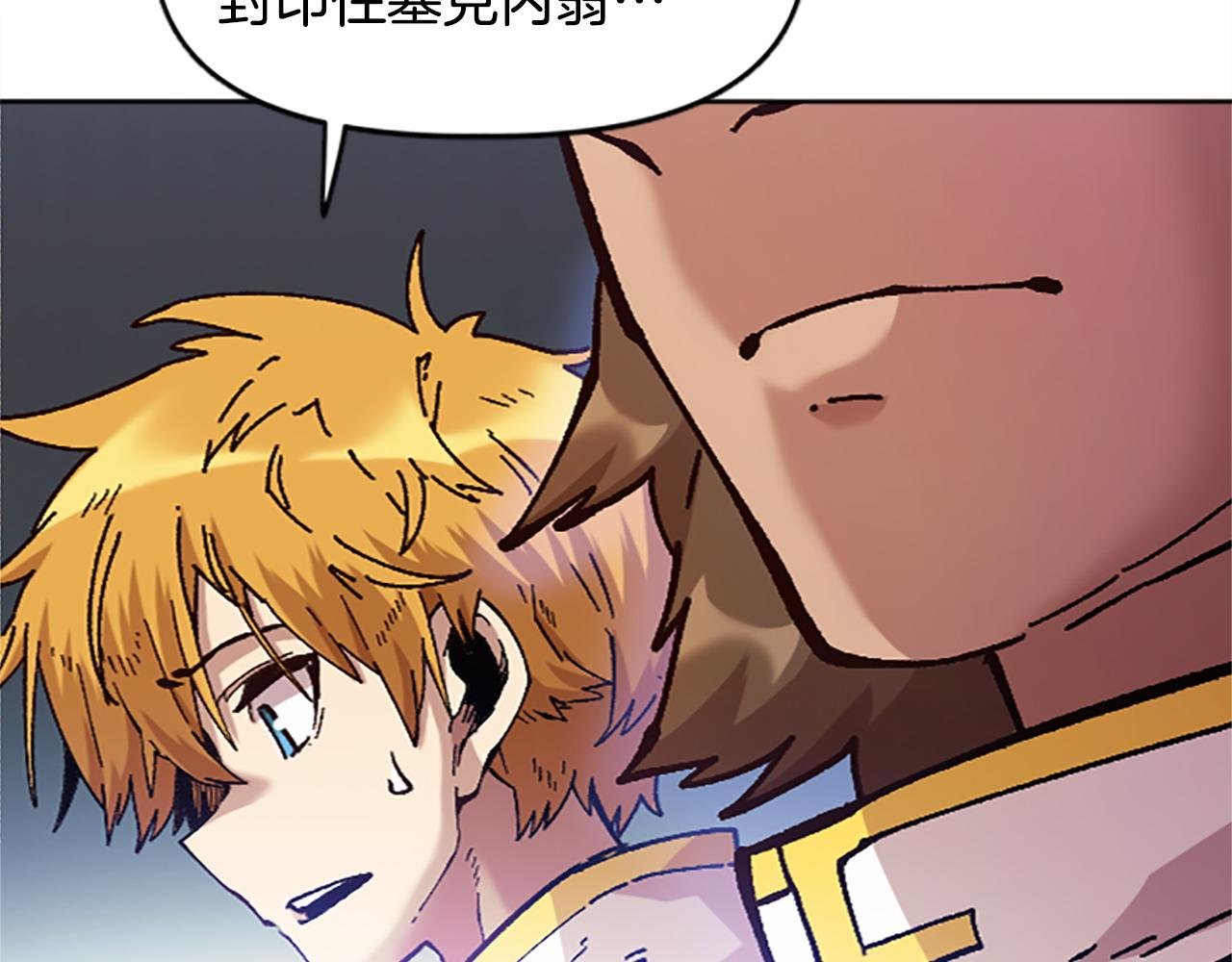 第73话 如何选择