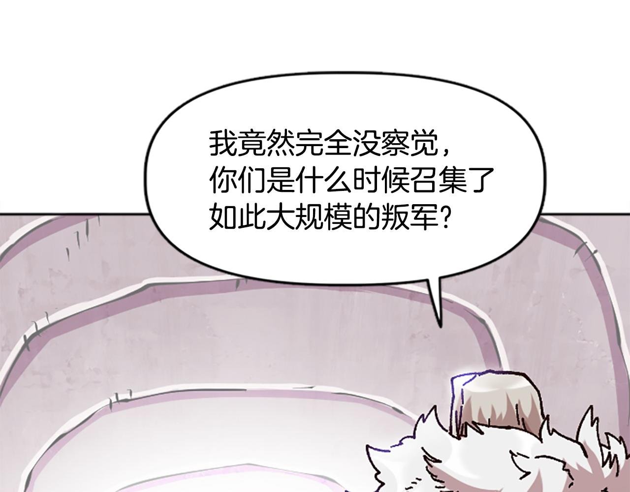 第74话 压制还是被压制