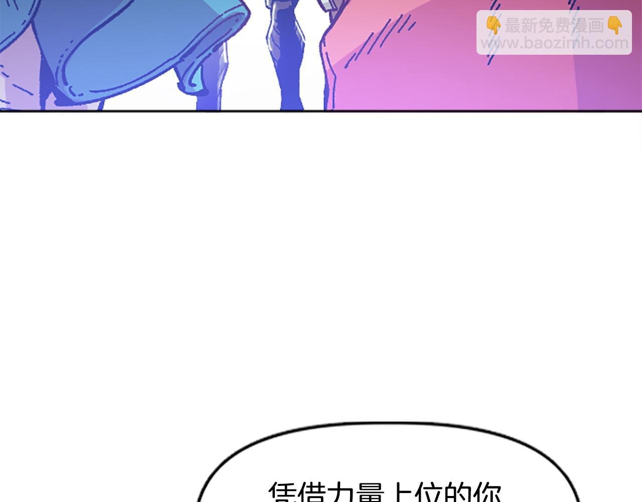第74话 压制还是被压制