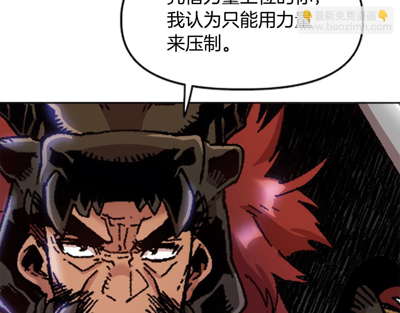 第74话 压制还是被压制