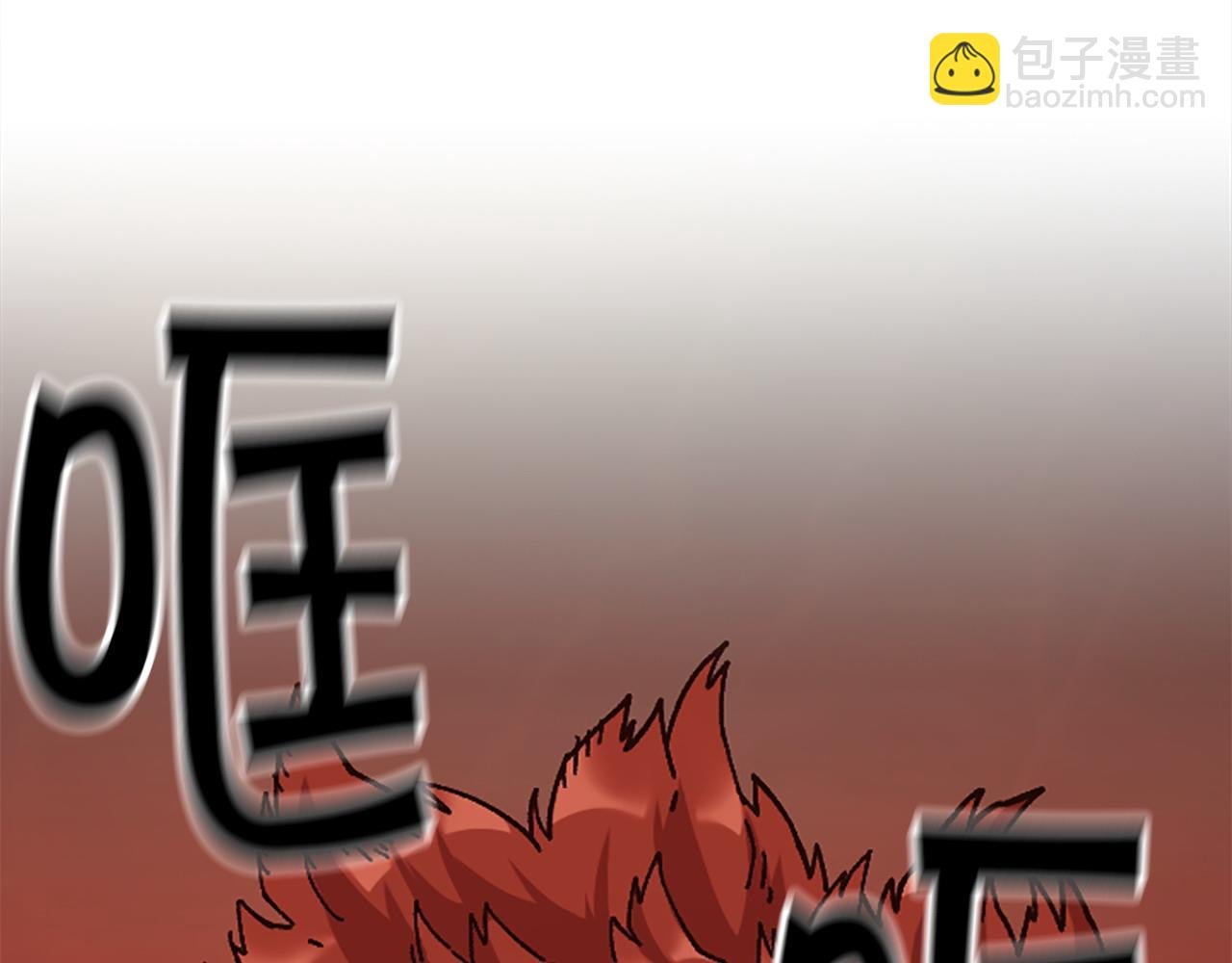 第74话 压制还是被压制
