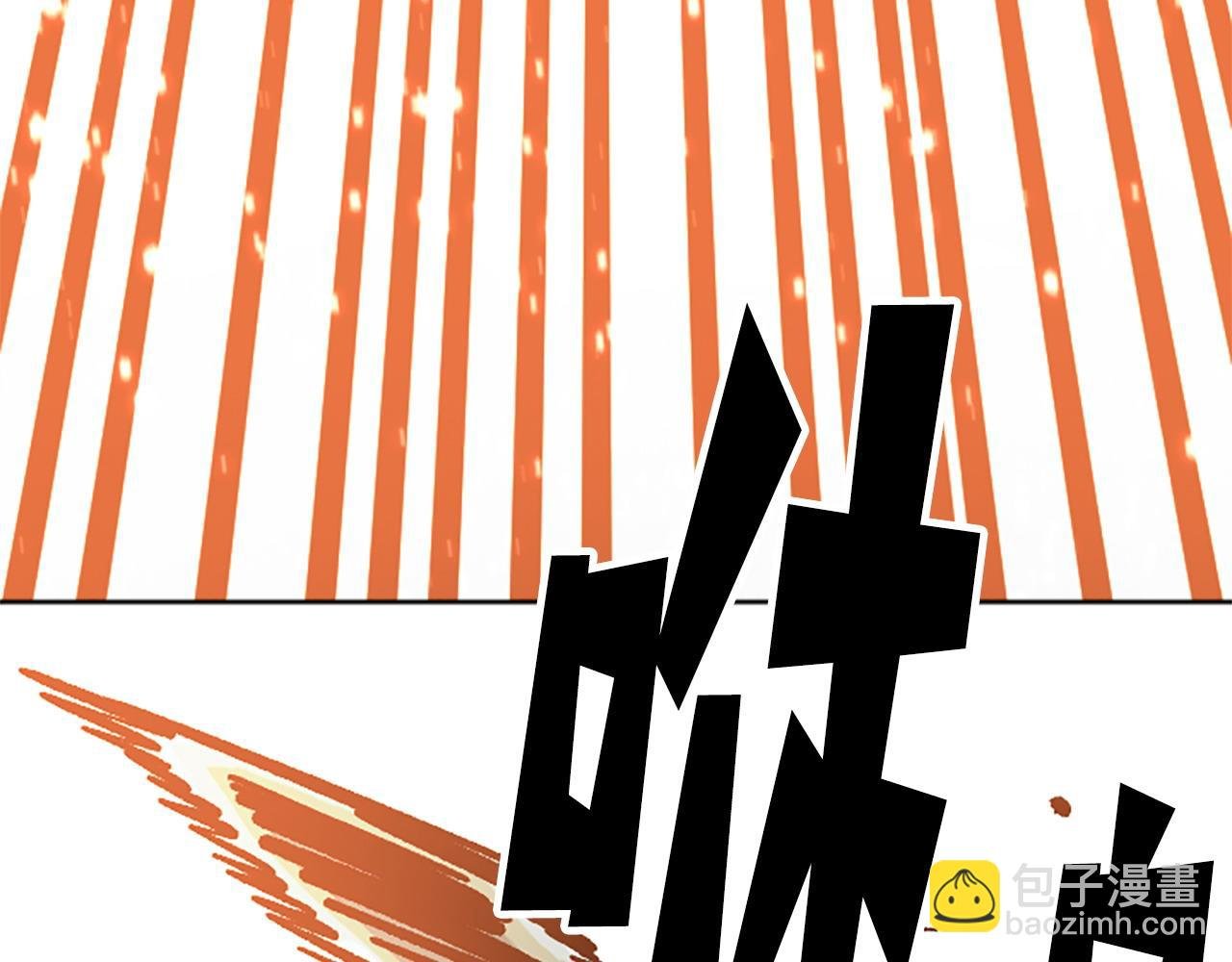 第74话 压制还是被压制