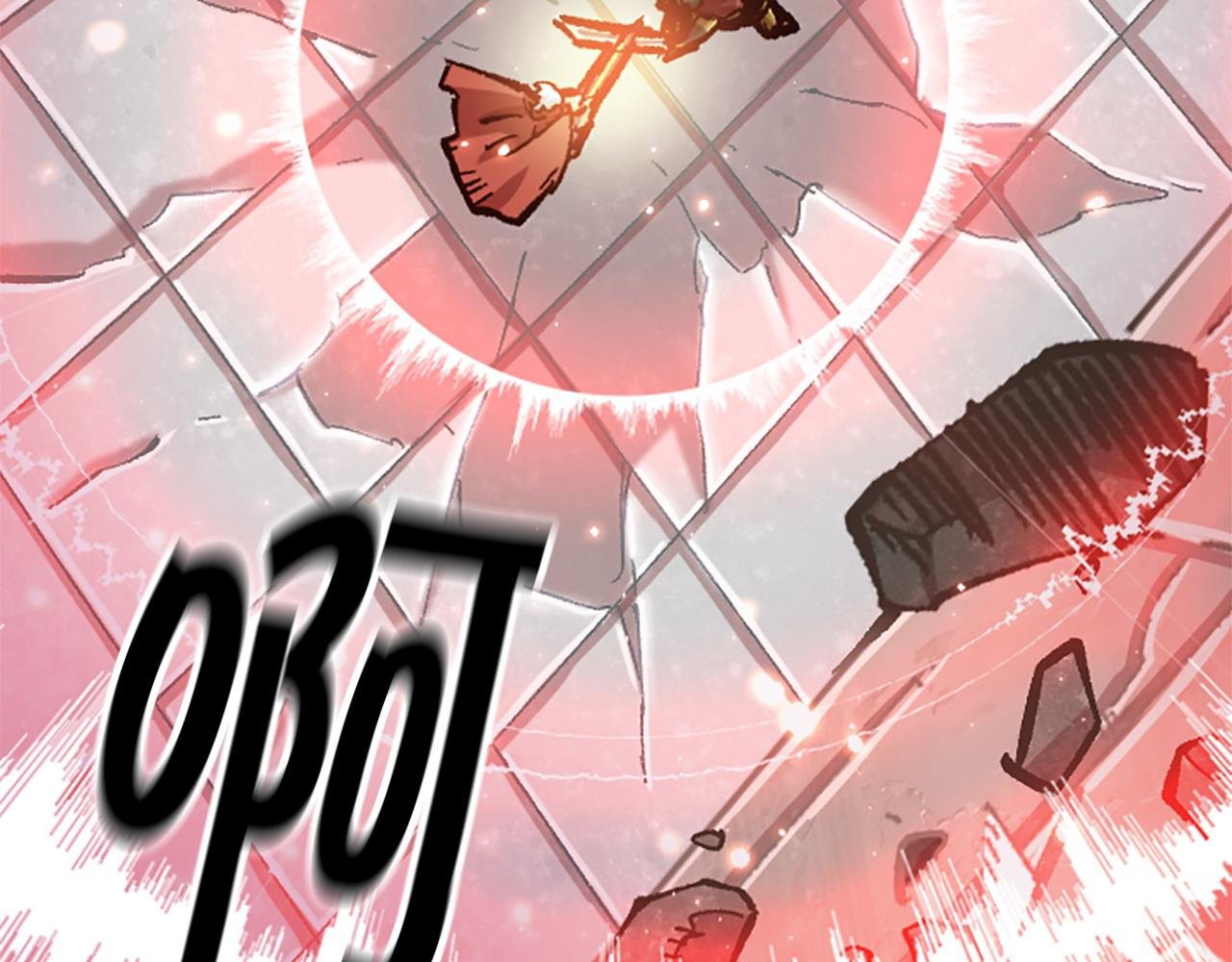 第74话 压制还是被压制