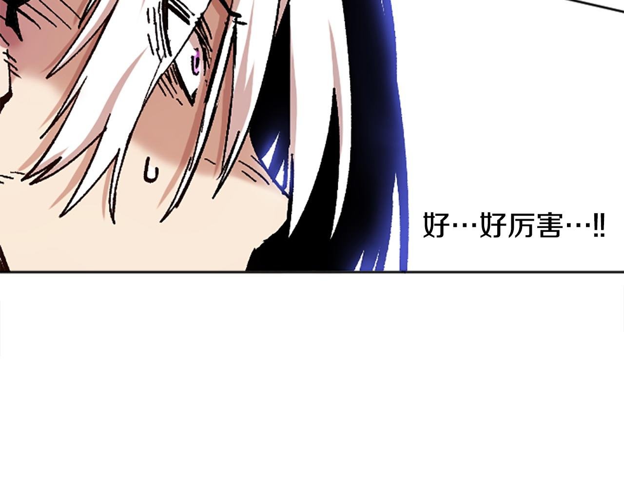 第74话 压制还是被压制