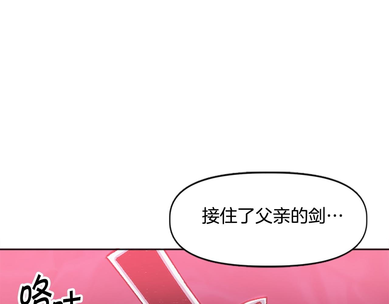 第74话 压制还是被压制