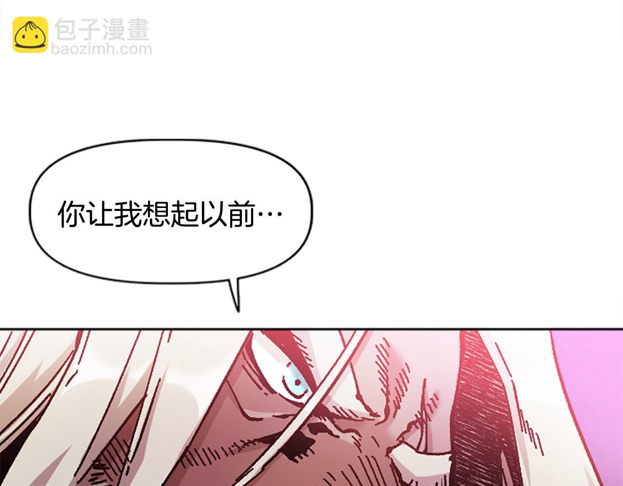 第74话 压制还是被压制