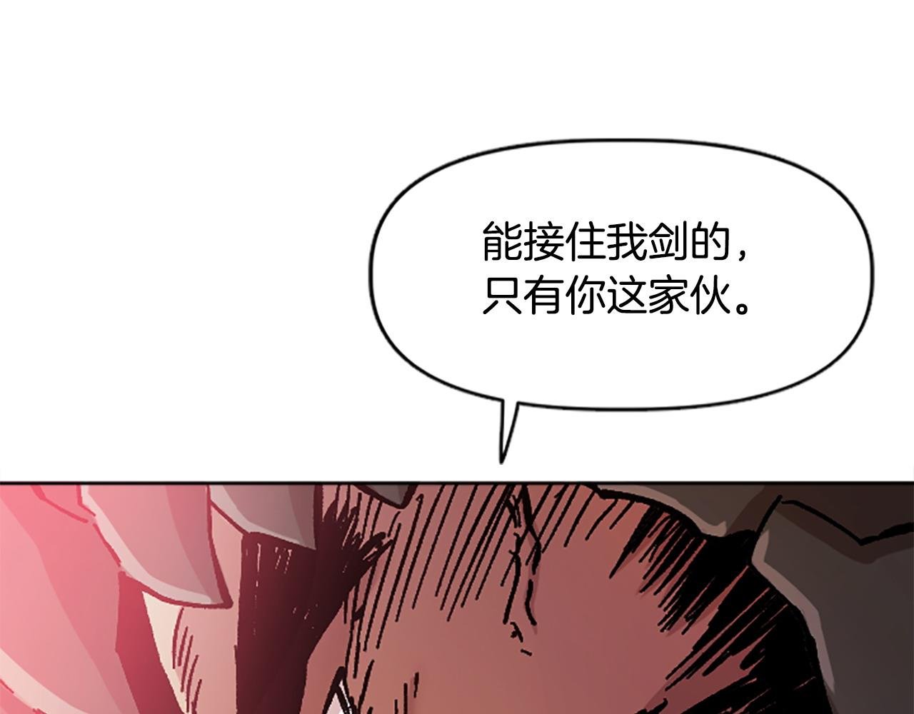 第74话 压制还是被压制