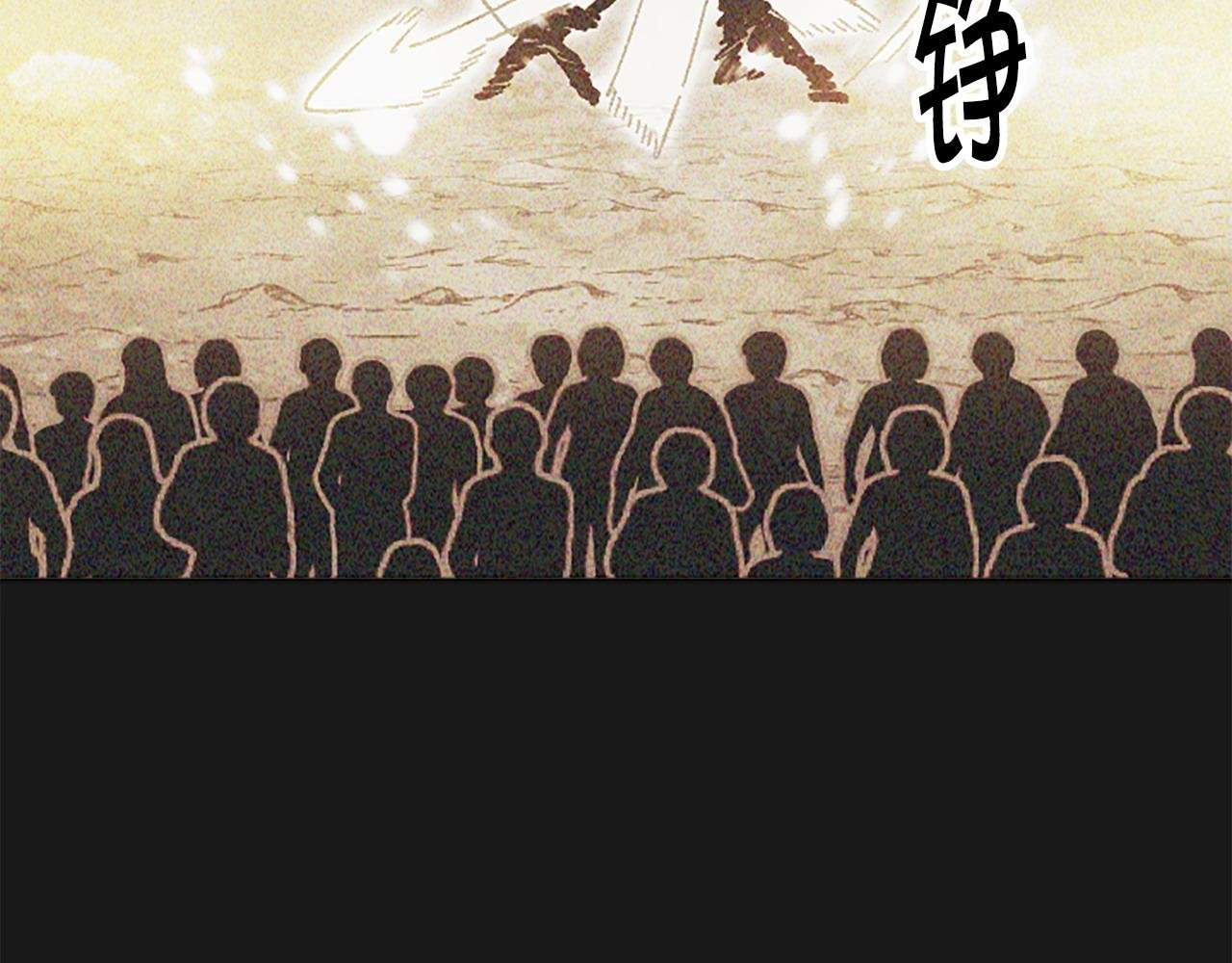 第74话 压制还是被压制