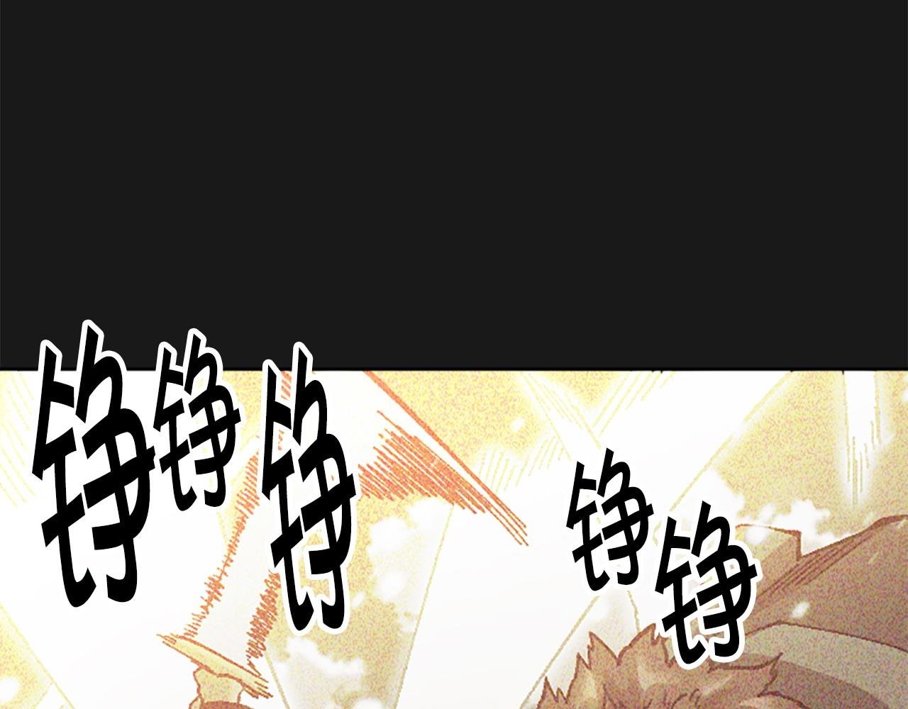 第74话 压制还是被压制