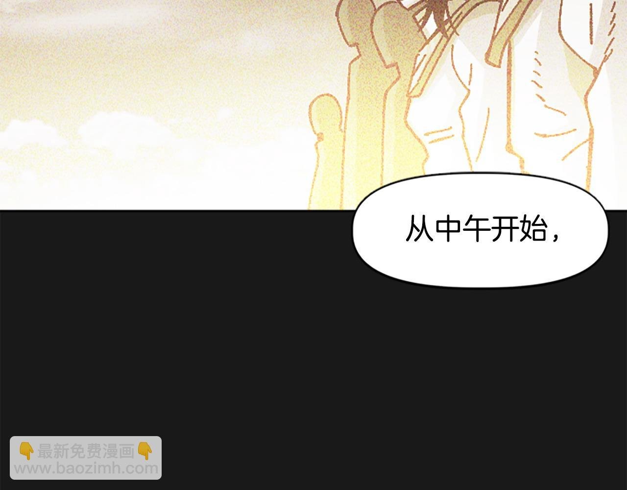 第74话 压制还是被压制