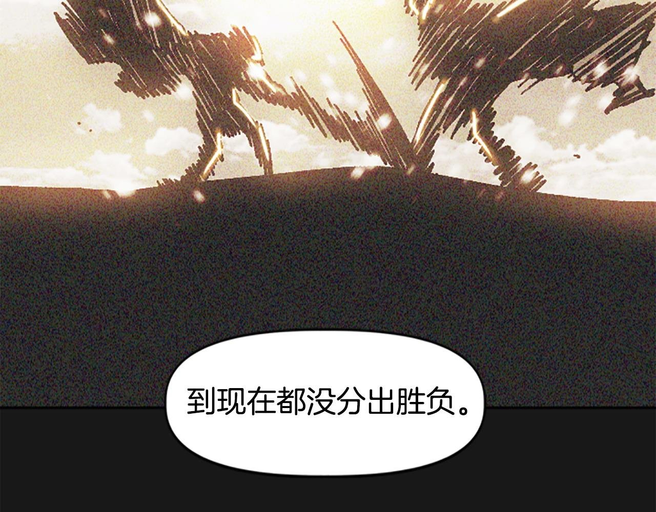 第74话 压制还是被压制