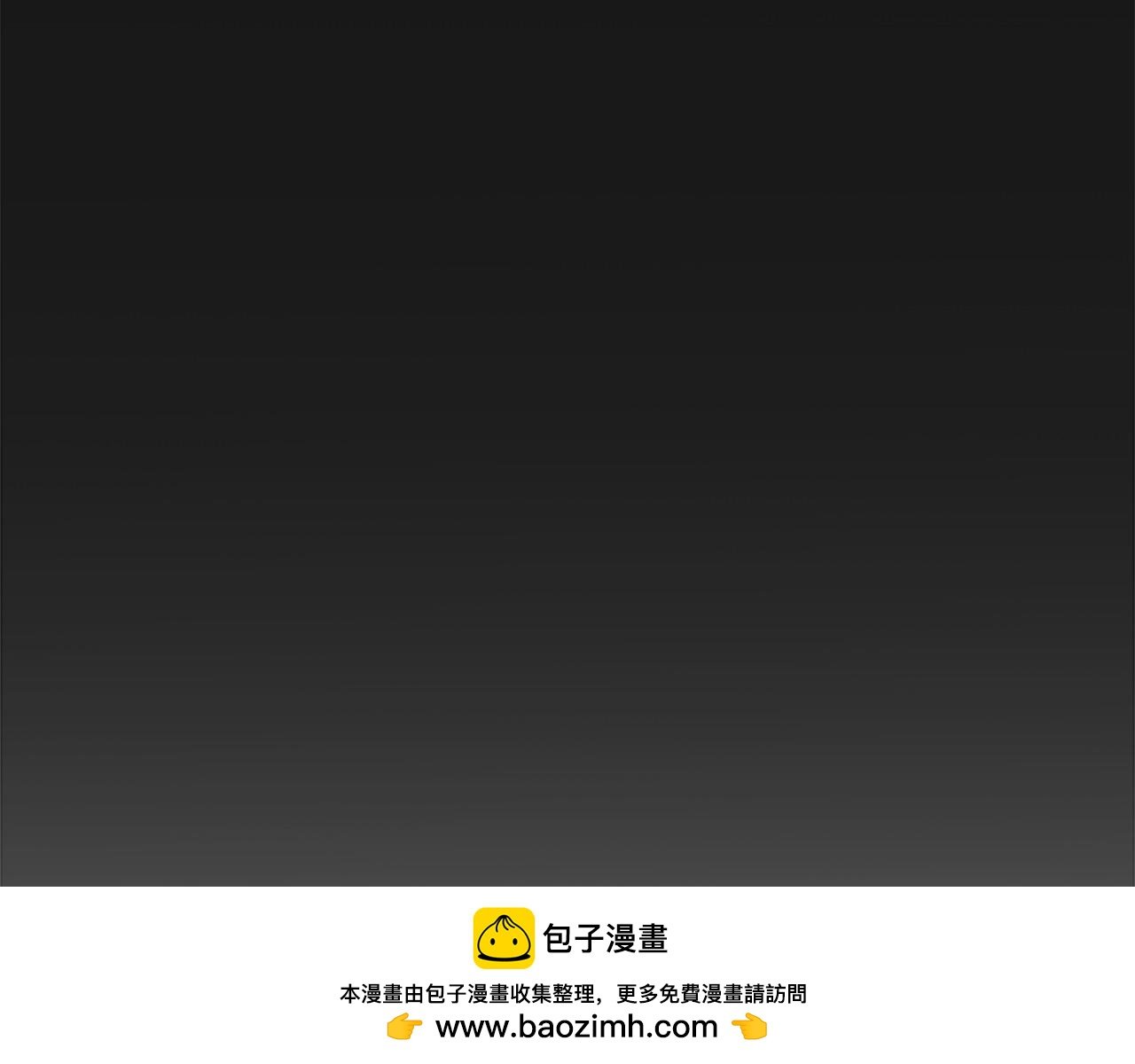 第74话 压制还是被压制
