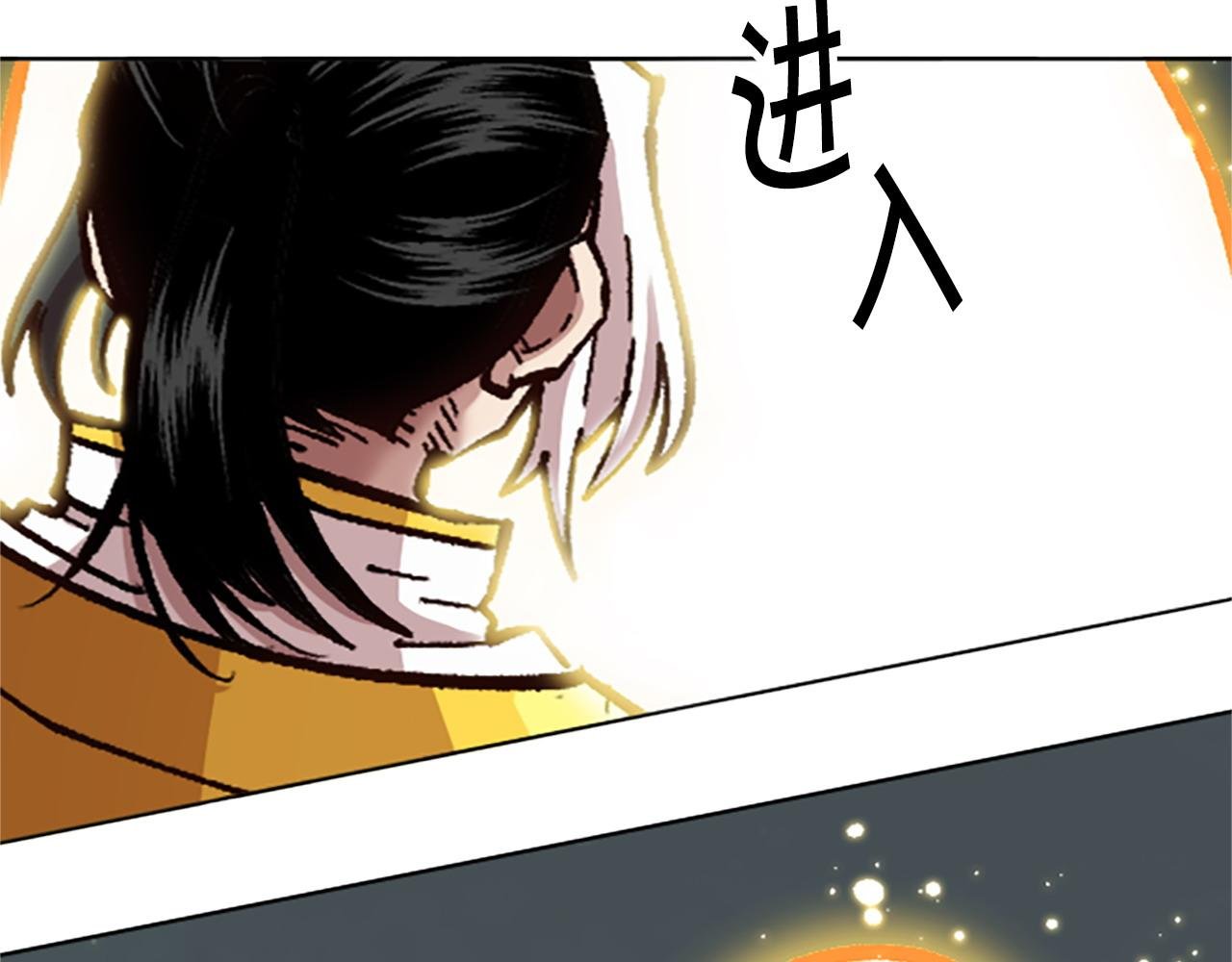 第75话 世界尽头再见吧