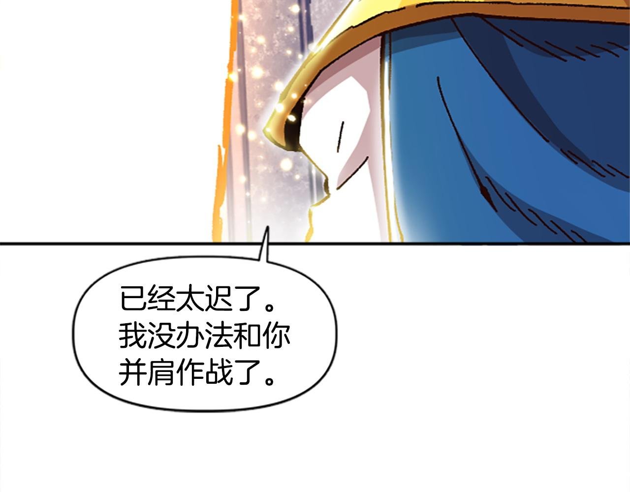 第75话 世界尽头再见吧