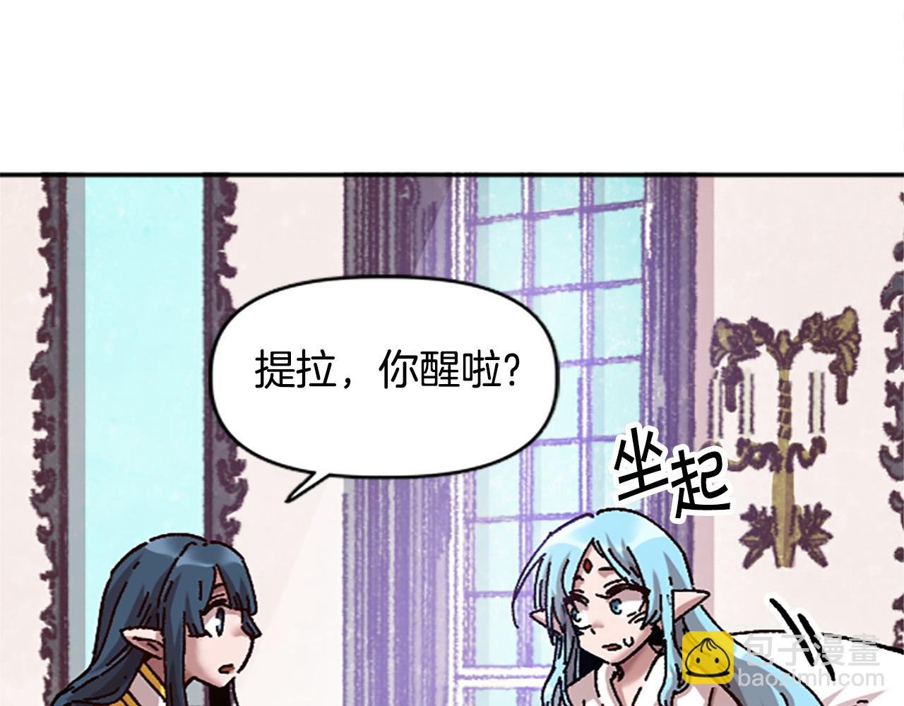 第75话 世界尽头再见吧
