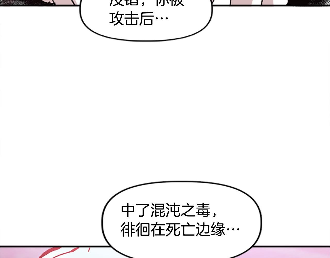 第75话 世界尽头再见吧