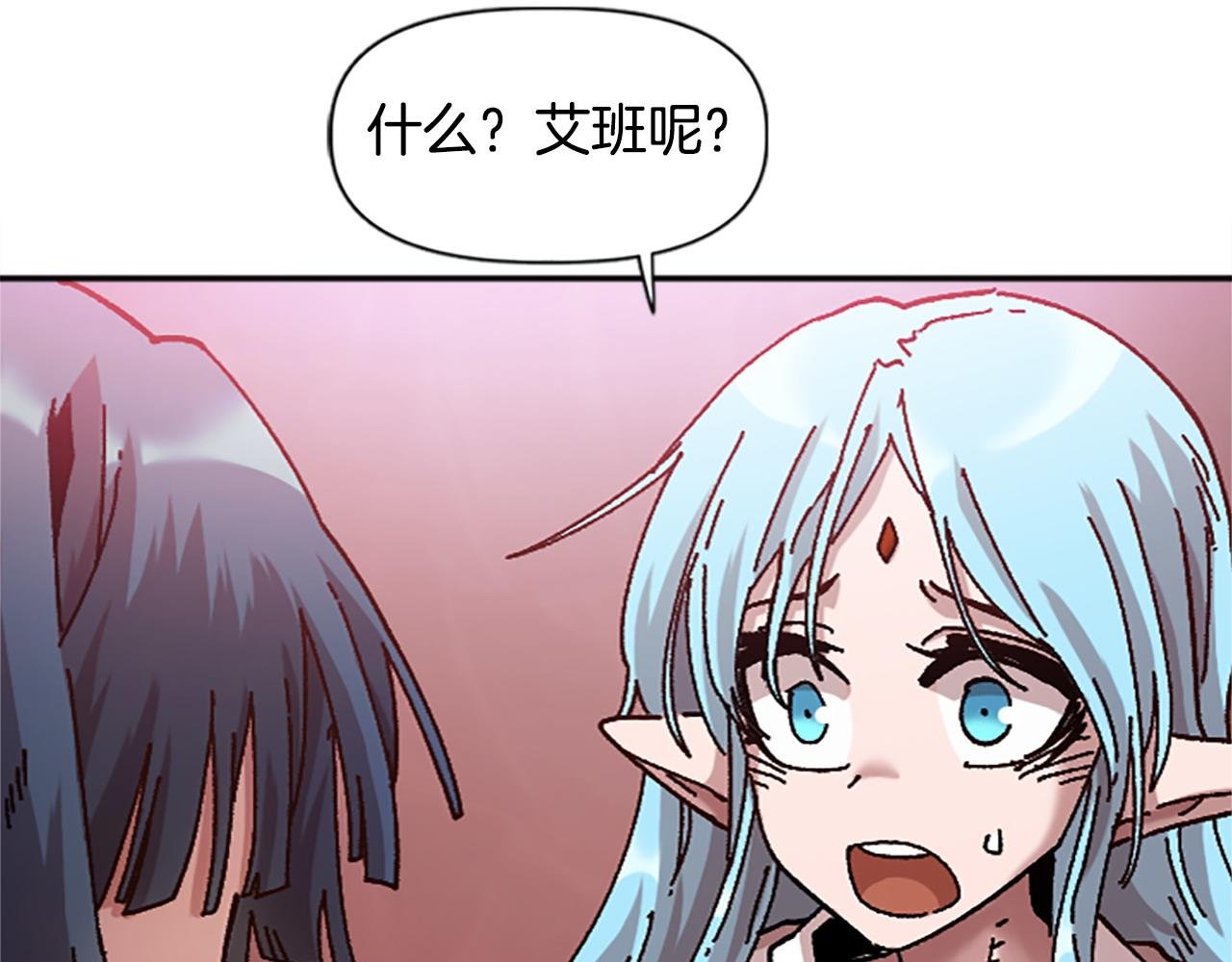 第75话 世界尽头再见吧