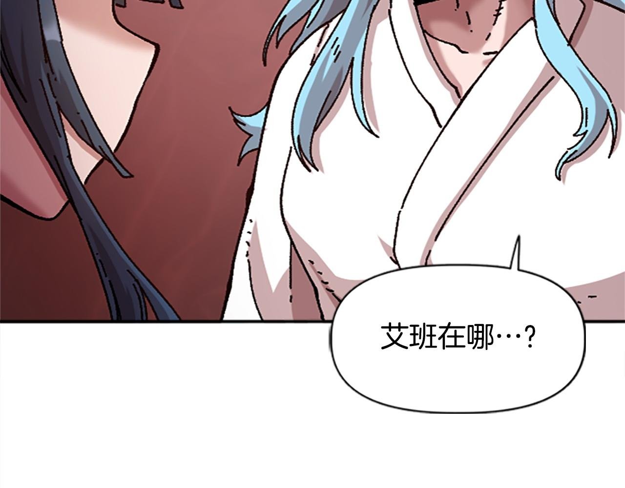 第75话 世界尽头再见吧