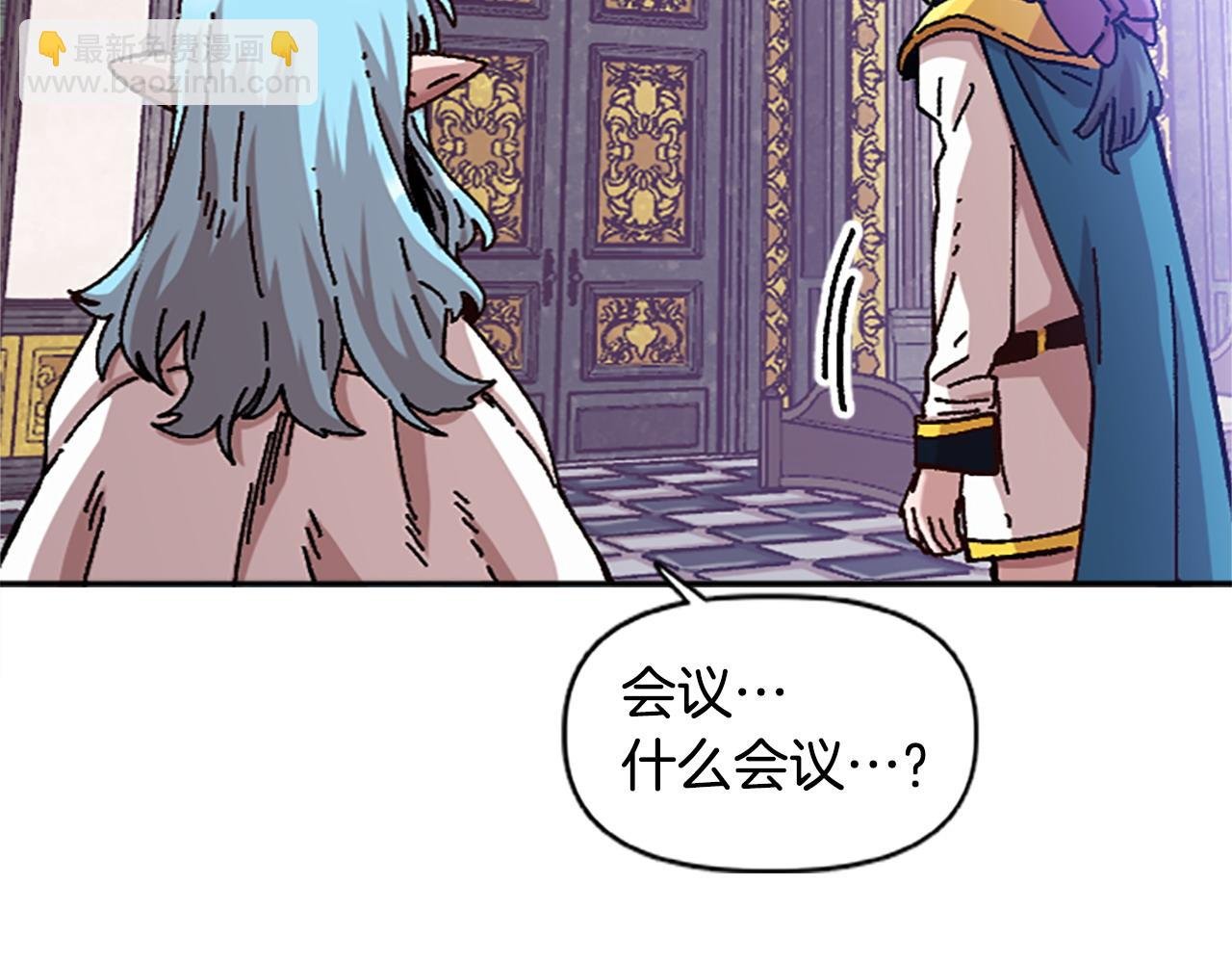 第75话 世界尽头再见吧