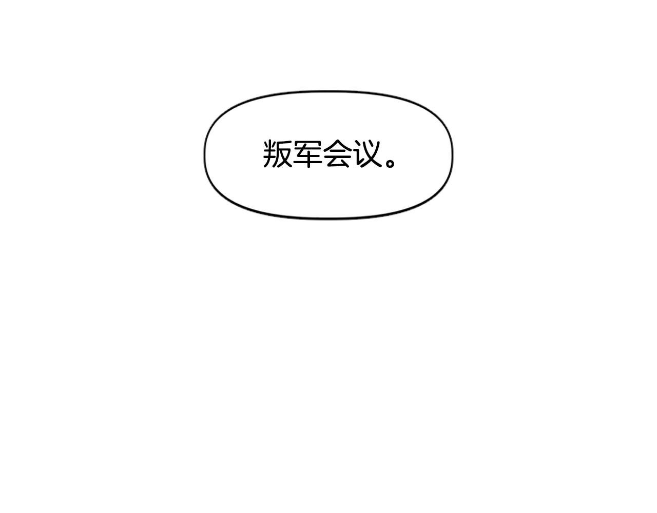 第75话 世界尽头再见吧