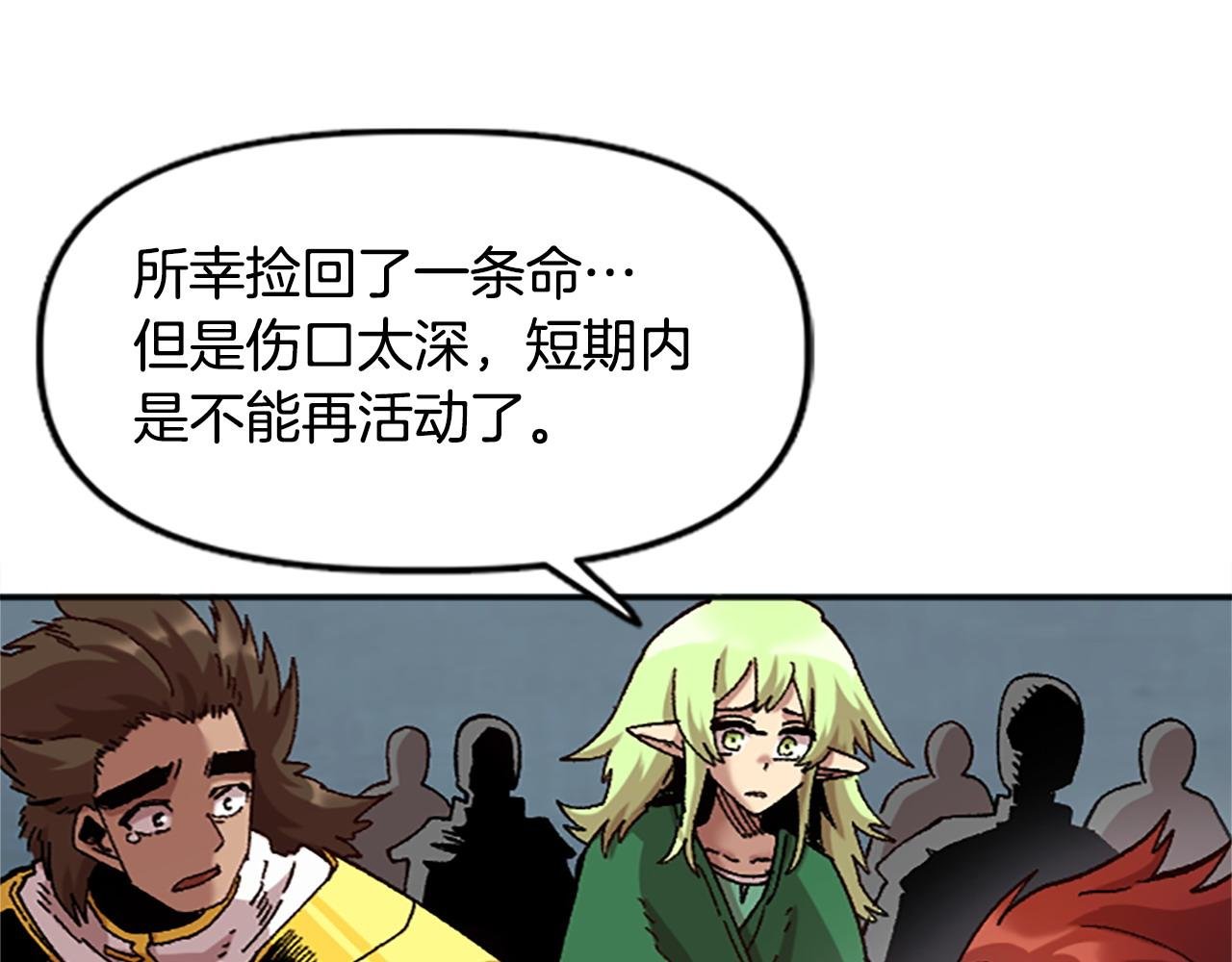 第75话 世界尽头再见吧