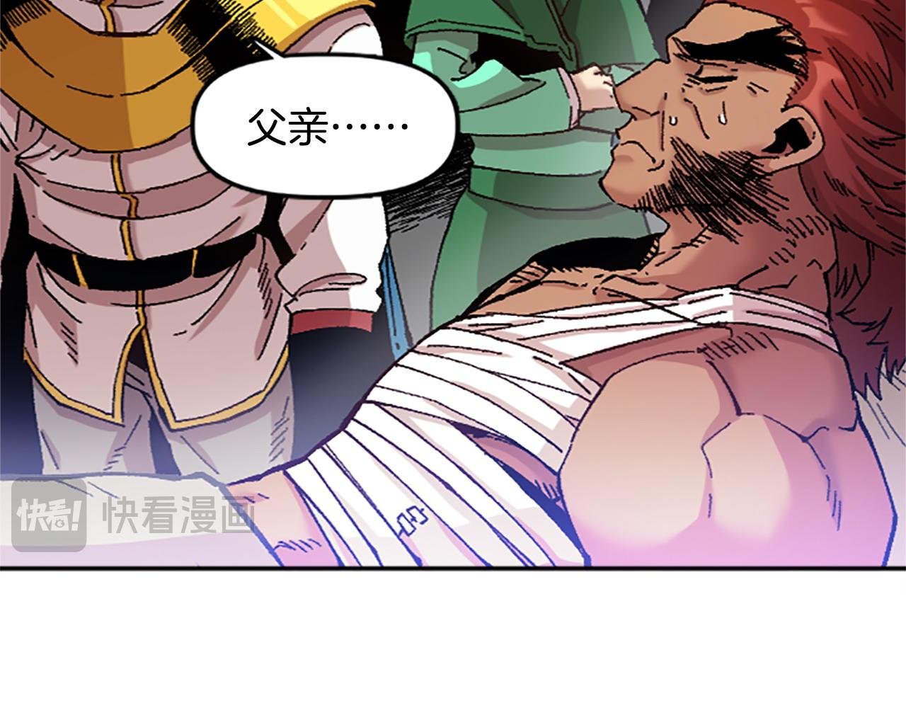 第75话 世界尽头再见吧