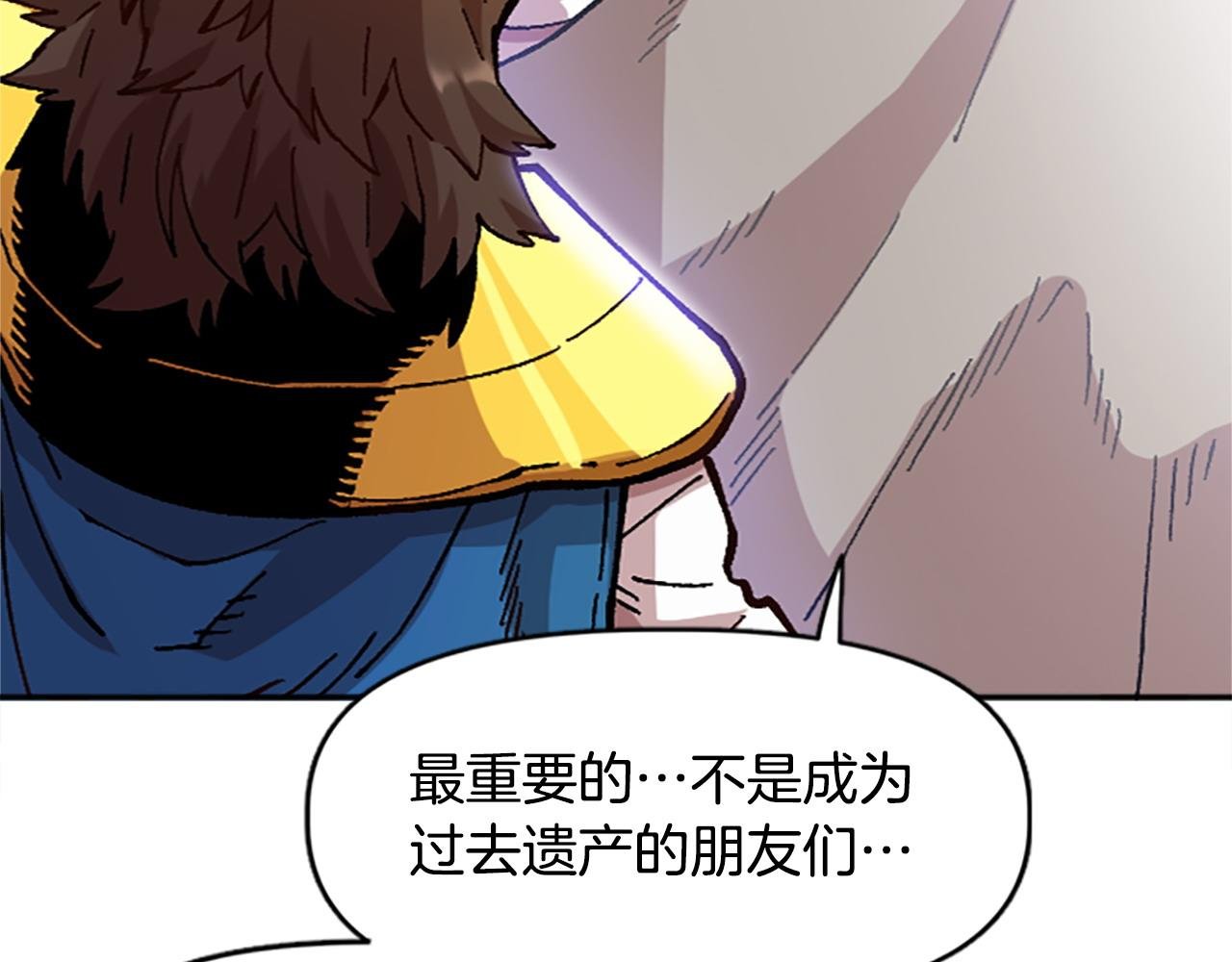 第75话 世界尽头再见吧