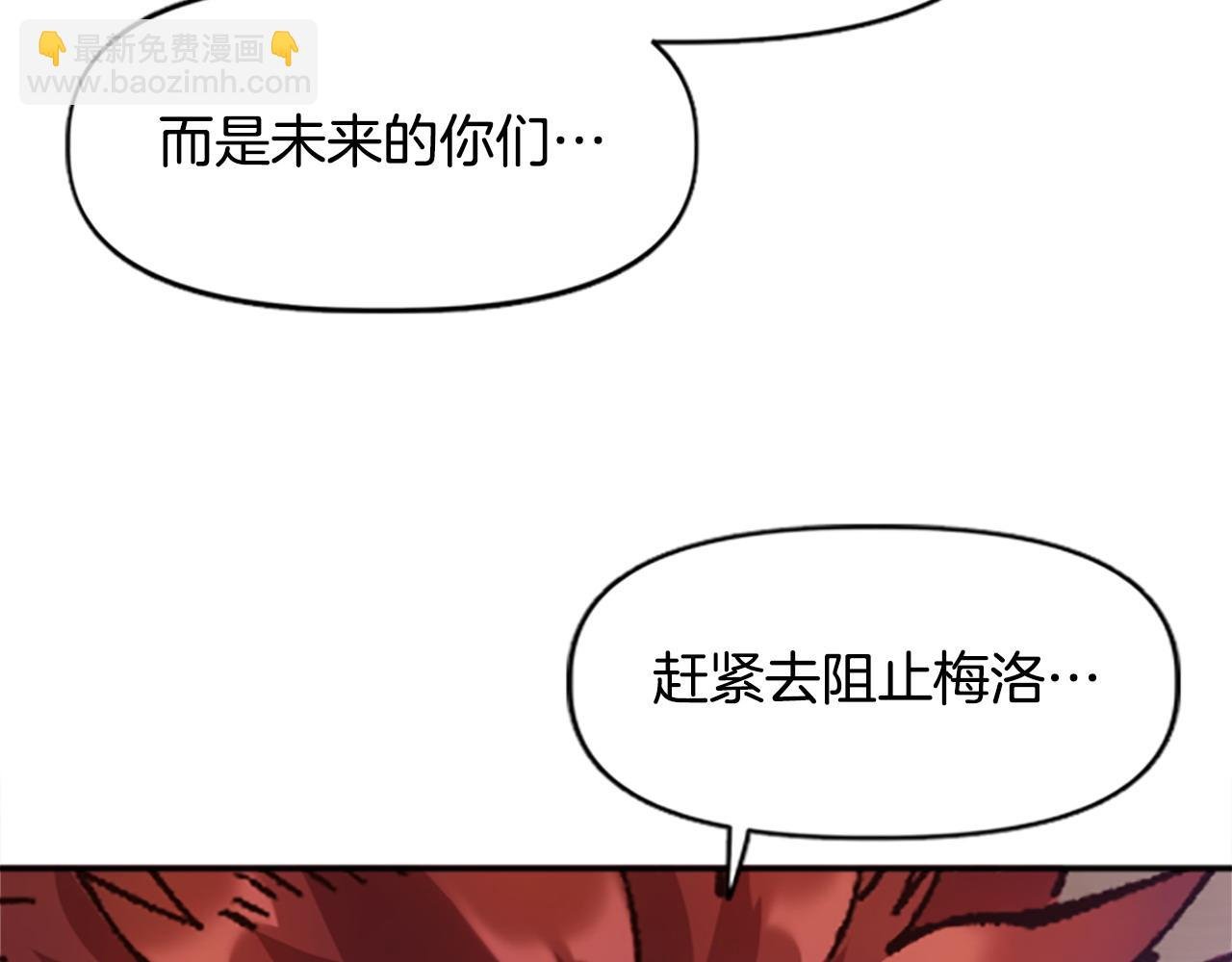 第75话 世界尽头再见吧