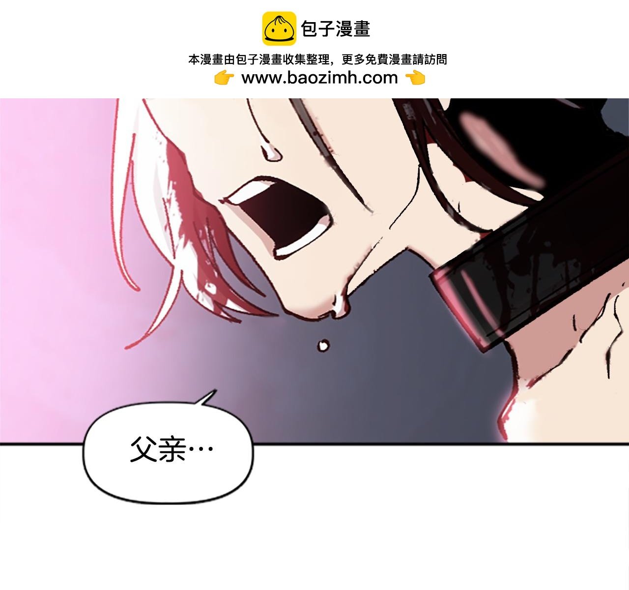 第76话 攻打城门