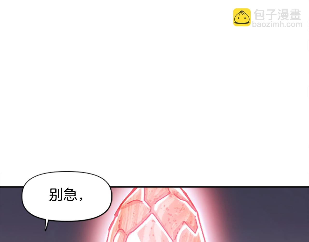 第76话 攻打城门