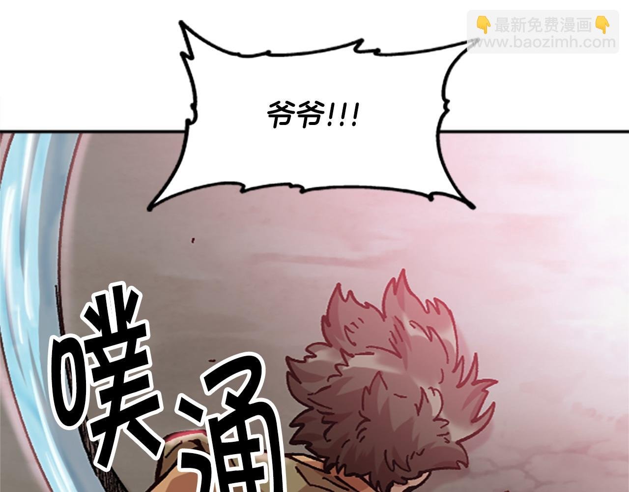 第76话 攻打城门