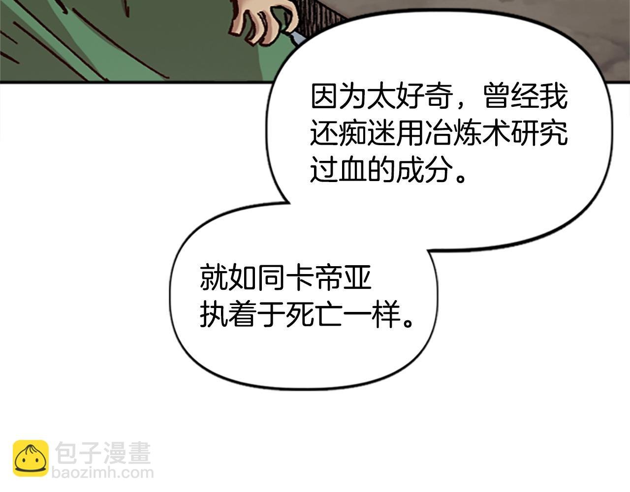 第76话 攻打城门