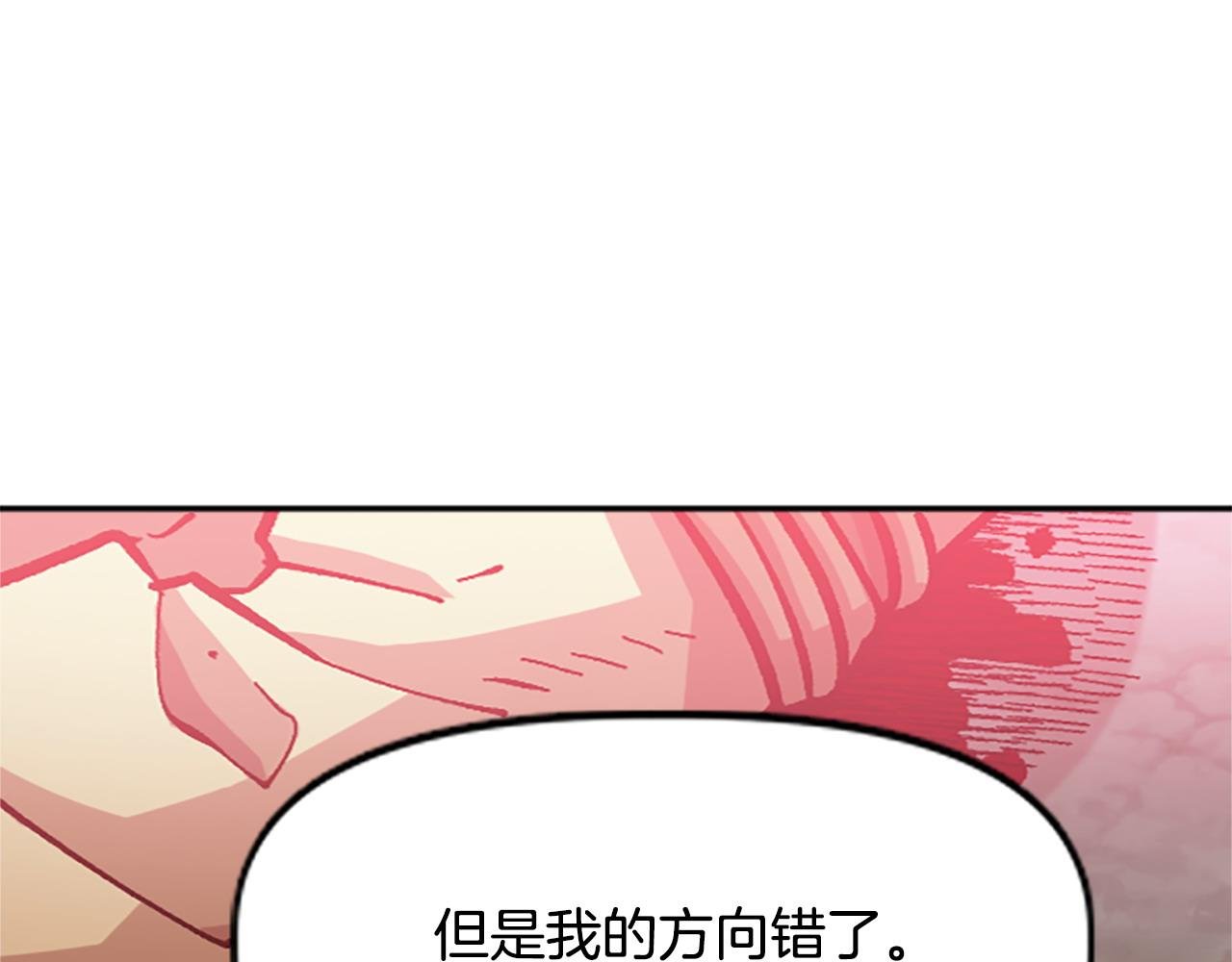 第76话 攻打城门